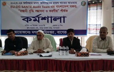 ইউরোপীয় ইউনিয়নের প্রতিনিধি দলের আগমন উপলক্ষে কর্মশালা/ঢাকা ট্রিবিউন