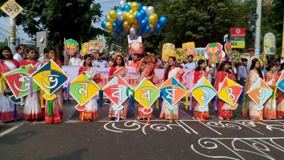 চট্টগ্রামে নববর্ষ বরণ