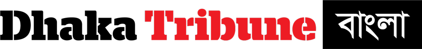 Dhaka Tribune