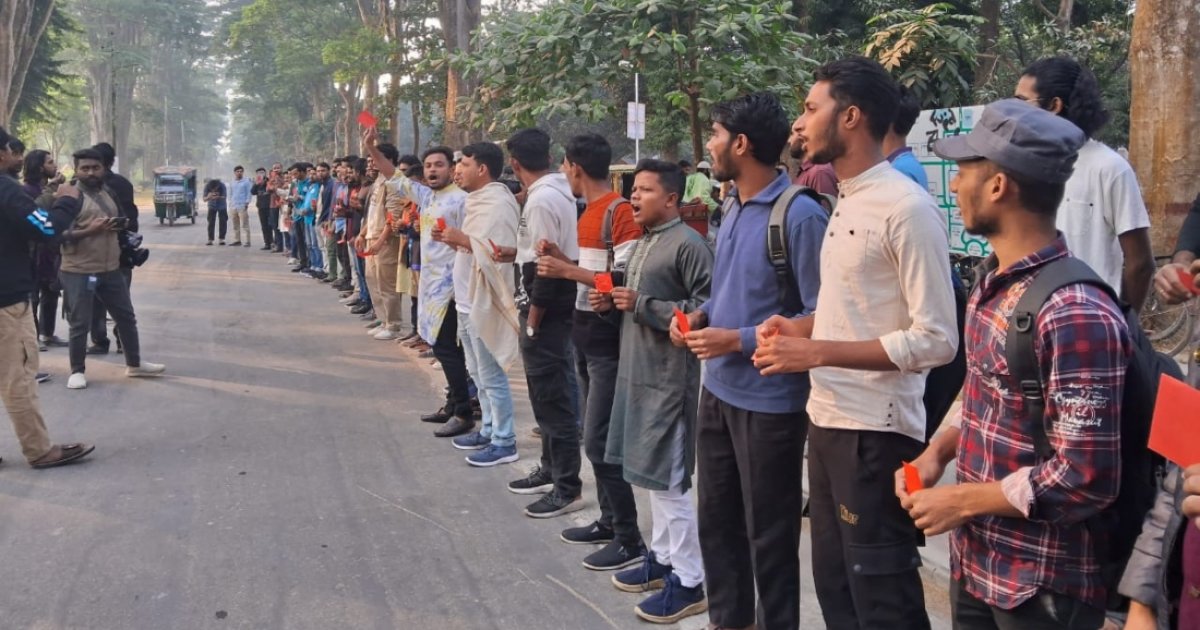 পোষ্য কোটাকে ‘লাল কার্ড’ দেখালেন রাবি শিক্ষার্থীরা