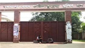 জাহাঙ্গীরনগর বিশ্ববিদ্যালয়ের ছাত্রী হলে চুরি