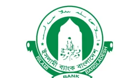 পদত্যাগ করলেন ইসলামী ব্যাংকের চেয়ারম্যান জুবায়দুর রহমান&nbsp;