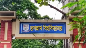 গুচ্ছ থেকে বেরিয়ে নিজস্ব ভর্তি পরীক্ষায় ফিরছে জগন্নাথ বিশ্ববিদ্যালয়
