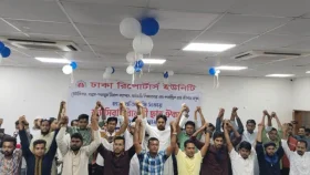 &lsquo;ফ্যাসিবাদ বিরোধী ছাত্রঐক্য&rsquo;র আত্মপ্রকাশ, নেতৃত্বে ছাত্রদল