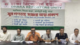 &lsquo;যুব গণতন্ত্র মঞ্চ&rsquo;র আত্মপ্রকাশ