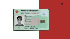 সারাদেশে এনআইডি সেবা সাময়িকভাবে বন্ধ