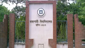 আন্দোলনের মুখে রাবিতে পোষ্য কোটা বাতিল