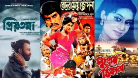 সবচেয়ে ব্যবসাসফল ১০ বাংলাদেশি সিনেমা