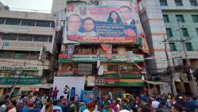 রাজনীতিতে দলীয় শাস্তি: কতটা কার্যকর, কতটা লোক দেখানো?