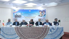 ইরানের ইসলামি বিপ্লবের ৪৫তম বার্ষিকী উপলক্ষে আলোচনা সভা