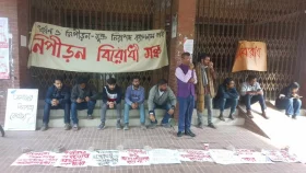 ধর্ষণ ও মাদককাণ্ডের সুষ্ঠু বিচার দাবিতে জাবির প্রশাসনিক ভবন অবরোধ