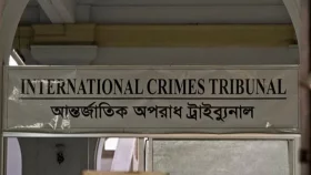 পরোয়ানা ছাড়াই সরাসরি গ্রেপ্তারের ক্ষমতা পেলেন ট্রাইব্যুনালের প্রসি‌কিউটর, তদন্তকারী কর্মকর্তারা