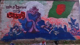 জাবিতে বঙ্গবন্ধুর প্রতিকৃতি মুছে ধর্ষণবিরোধী গ্রাফিতি, শিক্ষক সমিতির নিন্দা
