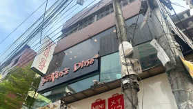 বেইলি রোডের &lsquo;সুলতানস ডাইন&rsquo; সিলগালা