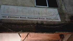হাতিরপুলে আগুন, নিয়ন্ত্রণে সাত ইউনিট