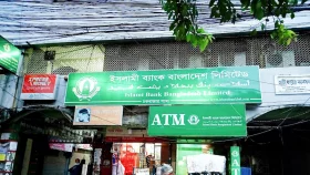 চট্টগ্রামে ইসলামী ব্যাংকের লকার থেকে গ্রাহকের ১৪৯ ভরি স্বর্ণ গায়েব