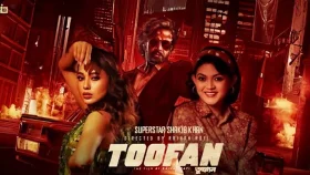 প্রথম দিনে কত আয় করলো &lsquo;তুফান&rsquo;?