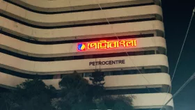 পেট্রোবাংলায় তিতাস কর্মীদের হামলা-ভাঙচুর