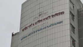 শেখ হাসিনা বার্ন ইনস্টিটিউটসহ ১৪ হাসপাতালের নাম পরিবর্তন