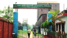 কেরুর কারখানায় বোমা সদৃশ বস্তু, ঘিরে রেখেছে পুলিশ
