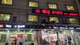 ভোক্তাকে পেটানোর ঘটনায় ক্ষমা চাইলো স্টার কাবাব