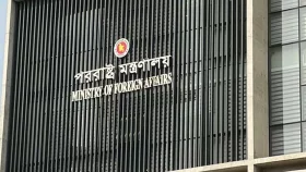 কলকাতায় উপ-হাইকমিশনের সামনে বিক্ষোভ, নিন্দা জানালো ঢাকা