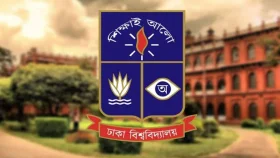 এ বছর থেকে ঢাবির অধীনে ভর্তি নেওয়া হবে না সাত কলেজের শিক্ষার্থীদের