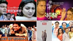 জেনে নিন ফারুকীর সেরা কিছু নাটক-চলচ্চিত্র সম্পর্কে