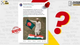 রিউমার স্ক্যানার: ভারতের পতাকা মাড়ানোর ‘ভাইরাল’ ছবিটি এআই দিয়ে তৈরি