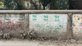 দেয়ালে ‘জয় বাংলা’ স্লোগান, প্রতিবাদে বিএনপির বিক্ষোভ