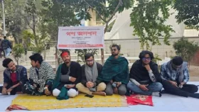 অস্থায়ী আবাসনের দাবিতে অনশনে জবি শিক্ষার্থীরা