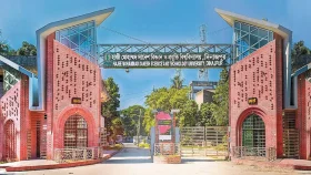 এবার গুচ্ছ থেকে বেরিয়ে গেল হাজী দানেশ বিশ্ববিদ্যালয়