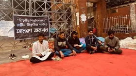 তৃতীয় দিনের অনশনে তিতুমীর কলেজের ৯ শিক্ষার্থী অসুস্থ