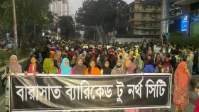 শিক্ষা উপদেষ্টার বক্তব্য প্রত্যাখ্যানের ঘোষণা,  তিতুমীরের শিক্ষার্থীদের মহাখালী অবরোধ