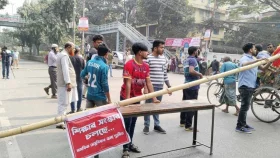 বাঁশ ফেলে সড়ক অবরোধ করেছেন তিতুমীর শিক্ষার্থীরা