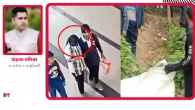 সন্তান মোবাইল ফোনে কী করছে, সতর্ক হোন এখনই