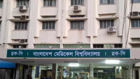 বিএসএমএমইউতে টাঙানো হলো নতুন ব্যানার, বাদ বঙ্গবন্ধু শেখ মুজিব