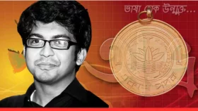 মেহেদী হাসান একা নন, একুশে পদক পাবেন অভ্র’র ৪ জন