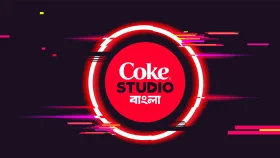 কবে আসবে কোক স্টুডিও বাংলার নতুন গান?