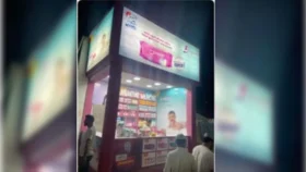 &lsquo;মব আশঙ্কায়&rsquo; বইমেলা থেকে সরানো হলো স্যানিটারি ন্যাপকিন