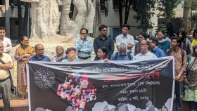 দেশব্যাপী নারী নির্যাতনের বিরুদ্ধে শিক্ষক নেটওয়ার্কের বিক্ষোভ