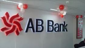 এবি ব্যাংকের চেয়ারম্যান পদত্যাগ করেছেন