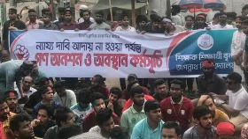 জবি শিক্ষার্থীদের গণঅনশন শুরু