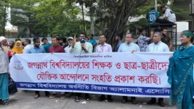 আন্দোলনে যোগ দিয়েছেন জবির সাবেক শিক্ষার্থীরাও