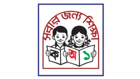 প্রাথমিকে নির্বাচিত শিক্ষকদের কাগজপত্র যাচাই করবে পুলিশ&nbsp;
