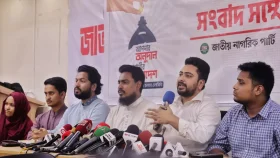 দলীয় আয়ের উৎস কী হবে জানালো এনসিপি