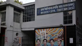 ডাকসু নির্বাচনের তফসিল ঘোষণা
