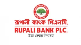 ৫ দিন বন্ধ থাকবে রূপালী ব্যাংকের ব্যাংকিং কার্যক্রম