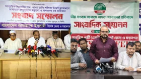 পাথর লুট নিয়ে দুদকের প্রতিবেদনের প্রতিবাদ জামায়াত-এনসিপির