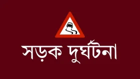 সড়কে রক্তাক্ত ঈদ, গোপালগঞ্জে নিহত ৫